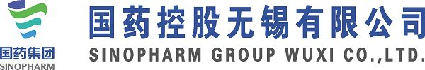 國藥控股無錫有限公司